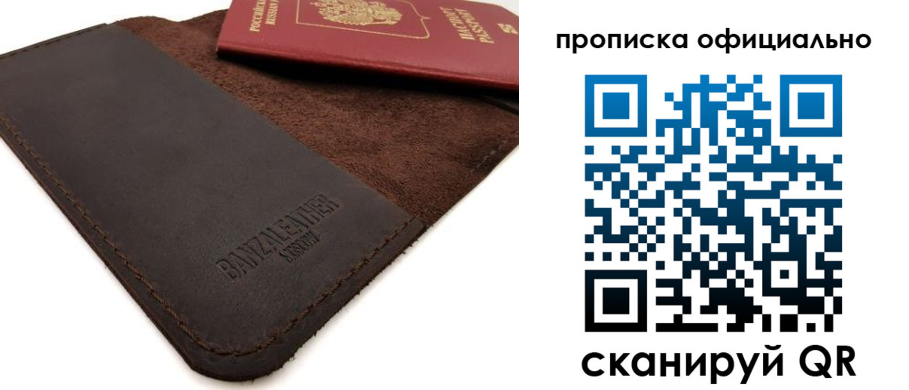 прописка поиск в Кирово-Чепецке