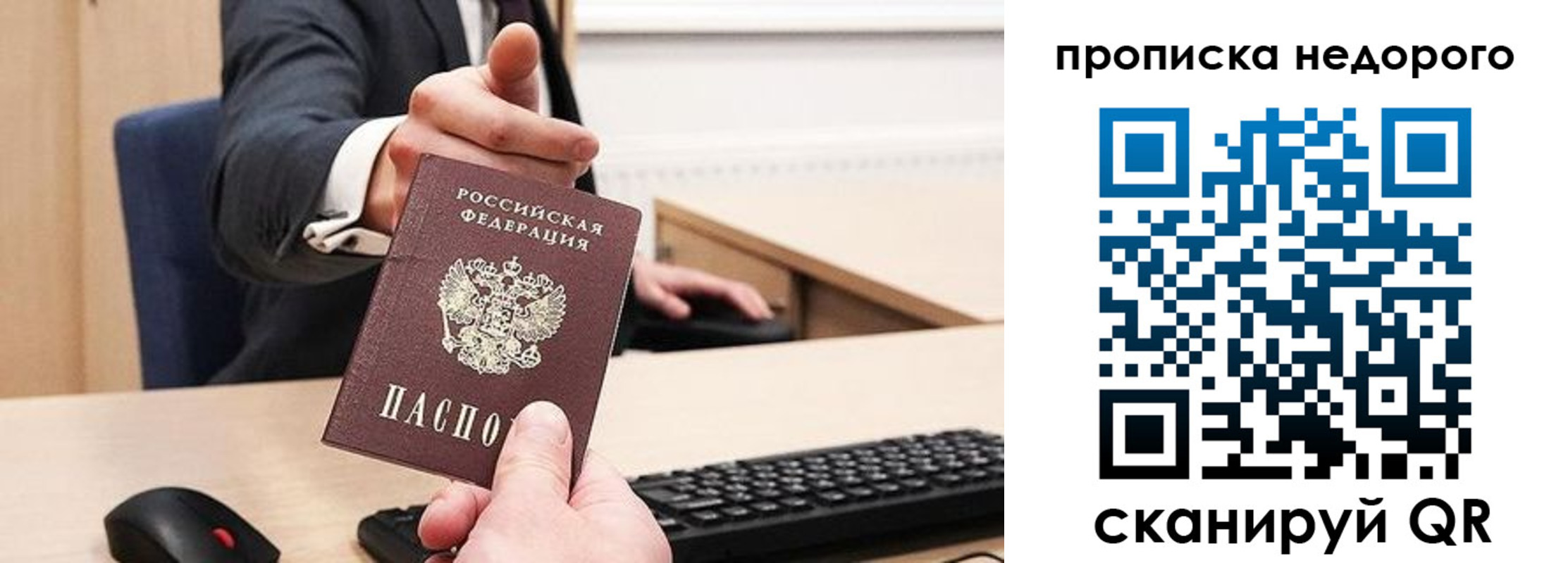 временная регистрация госуслуги в Кирово-Чепецке
